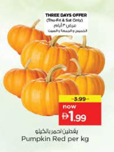 Pumpkin available at Nesto Hypermarket in UAE - Dubai
