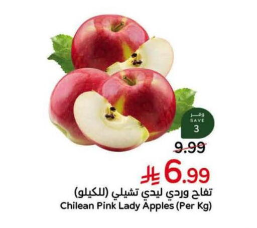 from Chile available at هايبر بنده in مملكة العربية السعودية, السعودية, سعودية - خميس مشيط