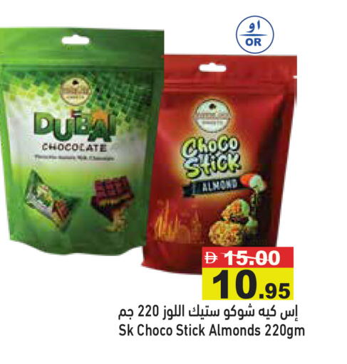 available at أسواق رامز in الإمارات العربية المتحدة , الامارات - أبو ظبي