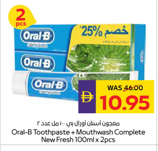 available at أدكووب in الإمارات العربية المتحدة , الامارات - رَأْس ٱلْخَيْمَة