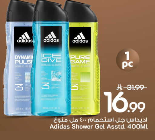 available at Mark & Save in KSA, Saudi Arabia, Saudi - Al Khobar
