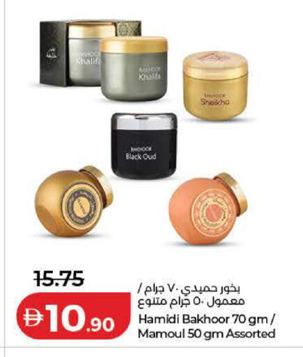 available at Lulu Hypermarket in UAE - Dubai