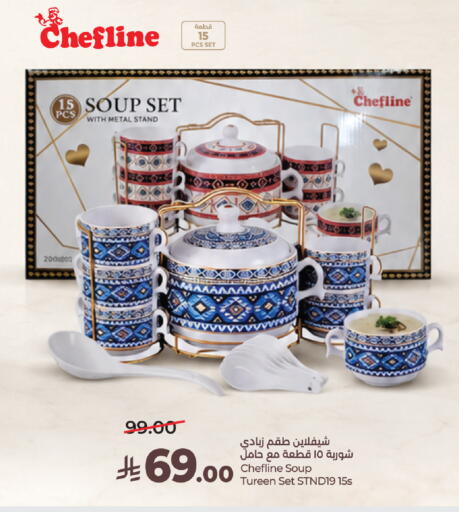 available at لولو هايبرماركت in مملكة العربية السعودية, السعودية, سعودية - الطائف