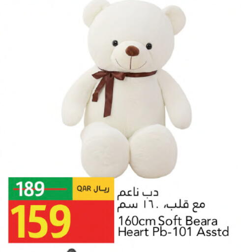 available at Gulf Food Center in Qatar - Al Shamal