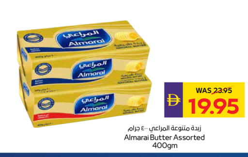 available at ADCOOP in UAE - Ras al Khaimah