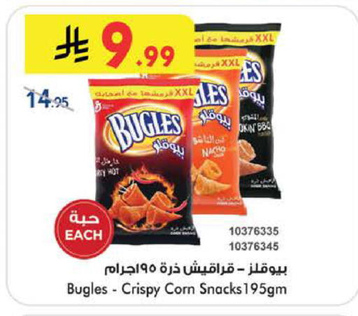 available at بن داود in مملكة العربية السعودية, السعودية, سعودية - الطائف