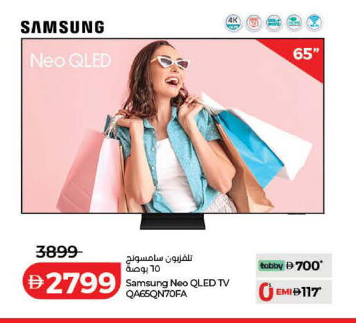 available at Lulu Hypermarket in UAE - Dubai