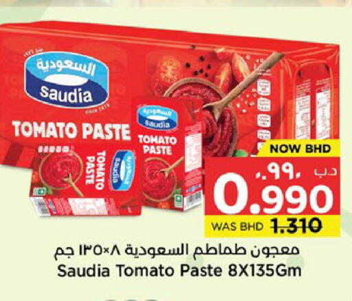 Tomato available at NESTO  in Bahrain