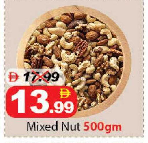 available at ديزرت فريش ماركت in الإمارات العربية المتحدة , الامارات - أبو ظبي