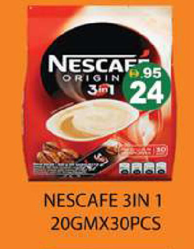 available at Zain Mart Supermarket in UAE - Ras al Khaimah