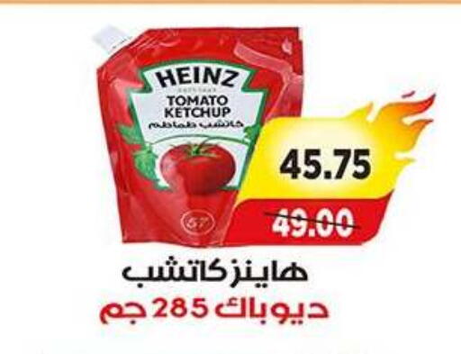 Tomato available at A Market in Egypt - Cairo