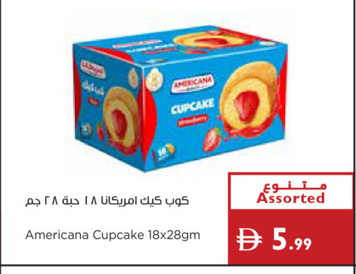 available at إسطنبول سوبرماركت in الإمارات العربية المتحدة , الامارات - دبي