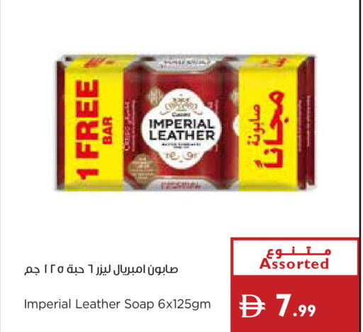available at إسطنبول سوبرماركت in الإمارات العربية المتحدة , الامارات - دبي