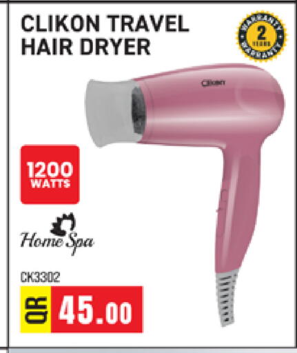 available at Marza Hypermarket in Qatar - Doha
