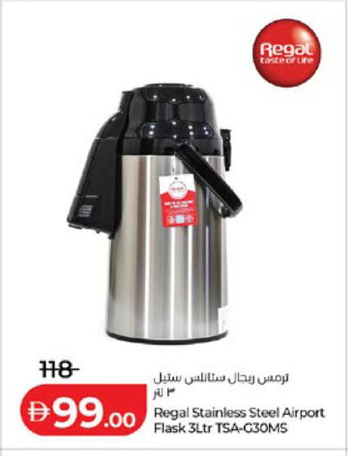 available at لولو هايبرماركت in الإمارات العربية المتحدة , الامارات - أبو ظبي