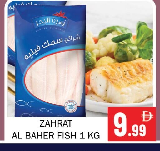 available at Souk Al Mubarak Hypermarket in UAE - Sharjah / Ajman