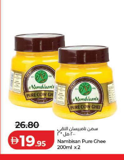 available at Lulu Hypermarket in UAE - Dubai
