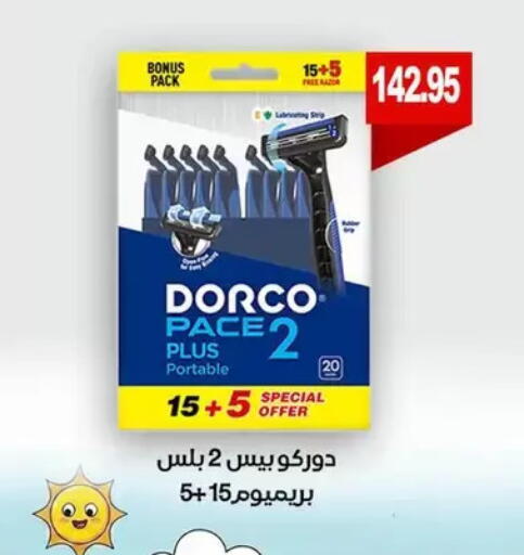 available at الهواري in Egypt - القاهرة