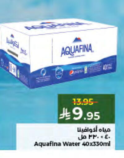 available at Kabayan Hypermarket in KSA, Saudi Arabia, Saudi - Jeddah