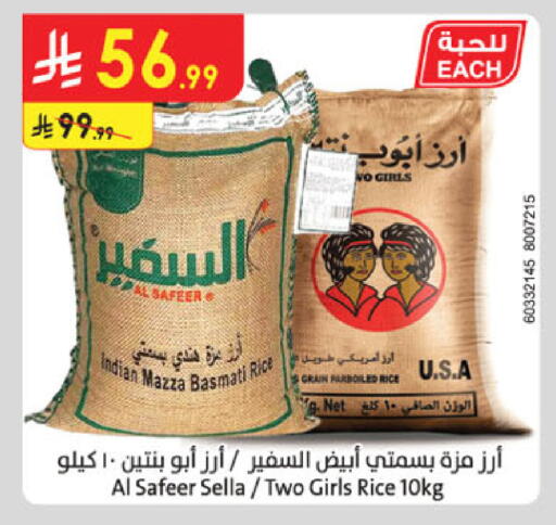 available at Danube in KSA, Saudi Arabia, Saudi - Buraidah