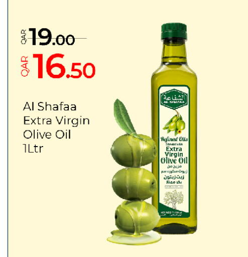 available at جي-ماكس هايبرماركت in قطر - الوكرة
