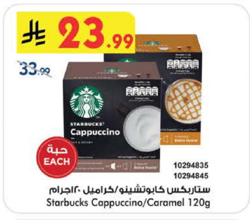 available at بن داود in مملكة العربية السعودية, السعودية, سعودية - الطائف