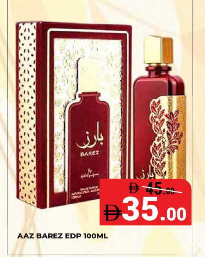 available at Kerala Hypermarket in UAE - Ras al Khaimah