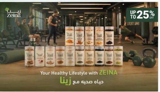 available at Bin Dawood in KSA, Saudi Arabia, Saudi - Ta'if