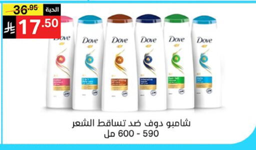 available at سوبرماركت نوري‎ in مملكة العربية السعودية, السعودية, سعودية - جدة