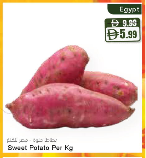 Sweet Potato from Egypt available at المايا سوبرماركت in الإمارات العربية المتحدة , الامارات - دبي