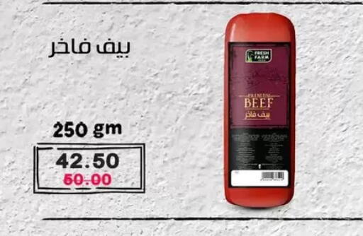available at Bashayer hypermarket in Egypt - Cairo