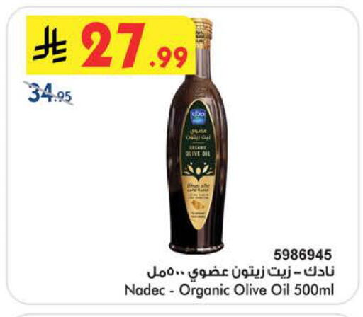 available at بن داود in مملكة العربية السعودية, السعودية, سعودية - الطائف