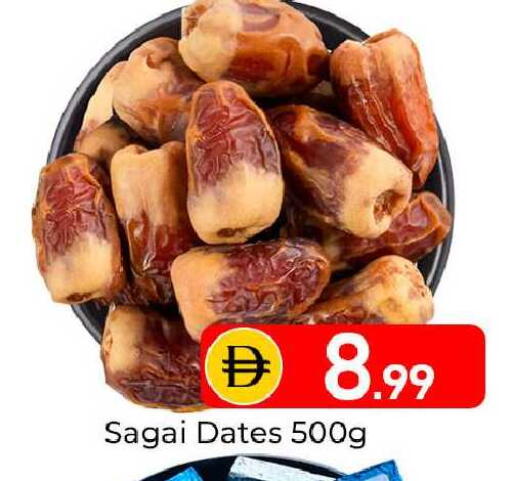 available at Mubarak Hypermarket Sharjah in UAE - Sharjah / Ajman