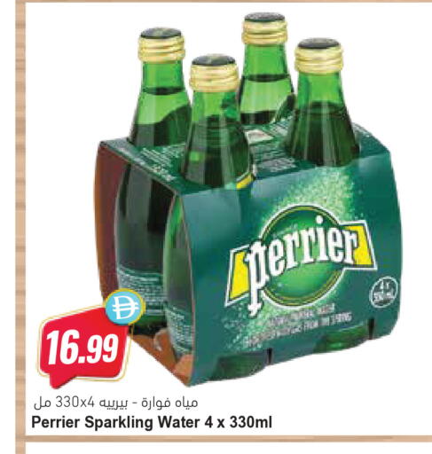 available at Almaya Supermarkets in UAE - Dubai
