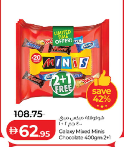 available at لولو هايبرماركت in الإمارات العربية المتحدة , الامارات - أبو ظبي