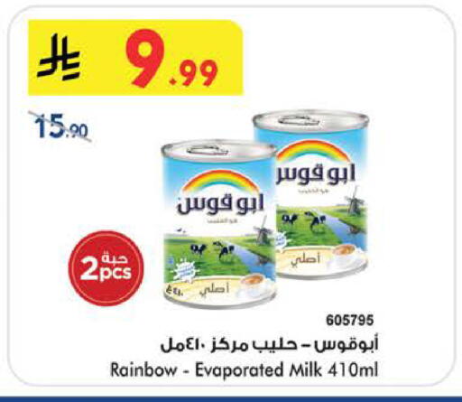 available at بن داود in مملكة العربية السعودية, السعودية, سعودية - الطائف