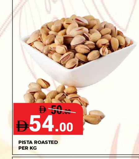 available at Kerala Hypermarket in UAE - Ras al Khaimah