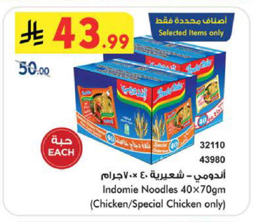 available at بن داود in مملكة العربية السعودية, السعودية, سعودية - الطائف