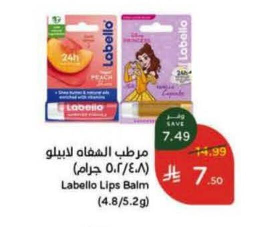 Peach available at هايبر بنده in مملكة العربية السعودية, السعودية, سعودية - الطائف