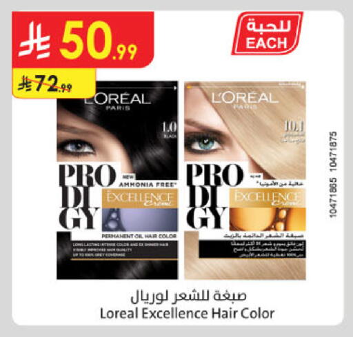 available at Danube in KSA, Saudi Arabia, Saudi - Jazan