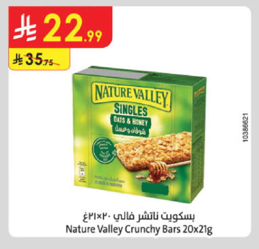 available at Danube in KSA, Saudi Arabia, Saudi - Jeddah