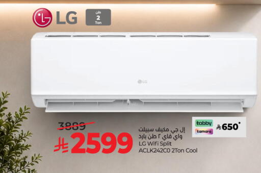 available at لولو هايبرماركت in مملكة العربية السعودية, السعودية, سعودية - الطائف