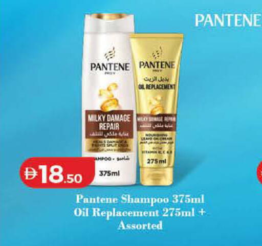 available at Lulu Hypermarket in UAE - Dubai