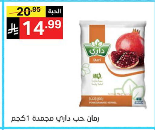 available at سوبرماركت نوري‎ in مملكة العربية السعودية, السعودية, سعودية - جدة