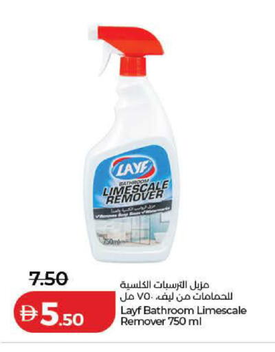 available at Lulu Hypermarket in UAE - Ras al Khaimah