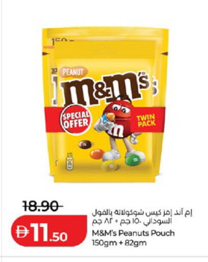 available at لولو هايبرماركت in الإمارات العربية المتحدة , الامارات - أبو ظبي