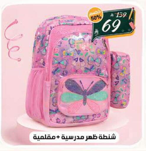 available at الهدايا سنتر in مملكة العربية السعودية, السعودية, سعودية - الطائف