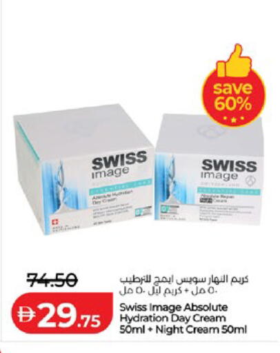 available at لولو هايبرماركت in الإمارات العربية المتحدة , الامارات - أبو ظبي