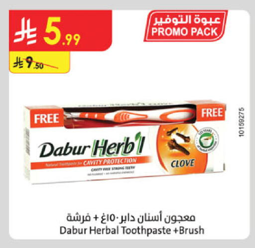 available at Danube in KSA, Saudi Arabia, Saudi - Al Khobar