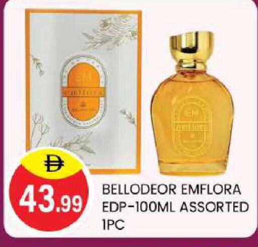 available at TALAL MARKET in UAE - Abu Dhabi